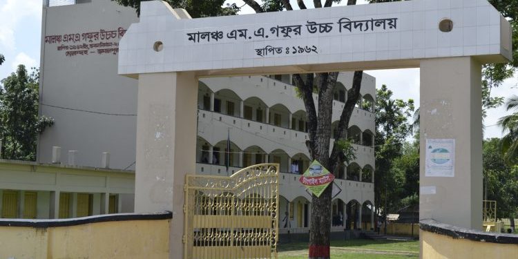 Maloncha M A Gafur Gate